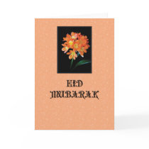 Eid ul Adha Greeting2 Greeting Card