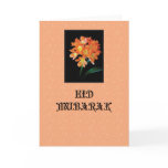 Eid ul Adha Greeting2 cards