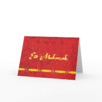 Eid ul Adha Greeting5 Cards
