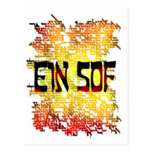 Ein Sof Postcard