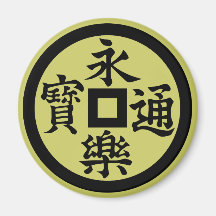 Eiraku(B) 冷蔵庫用マグネット