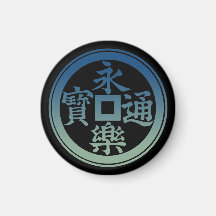 Eiraku gradation 1 冷蔵庫用マグネット