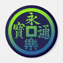 Eiraku(RP) マグネット