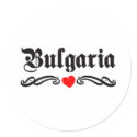 El Salvador Tattoo Style stickers