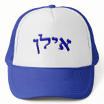 Elan, Ilan - 3d Effect