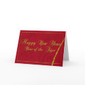 Elegant Chinese New Year Card, Year Of The Tiger