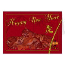 Elegant Chinese New Year Card, Year Of The Tiger