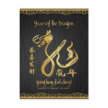 Elegant Year of the Dragon Black & Gold postcards