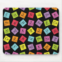 Elementary Periodic (Dark) Mousepad