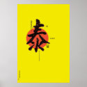 eleven11+  plus hexagrama design posters