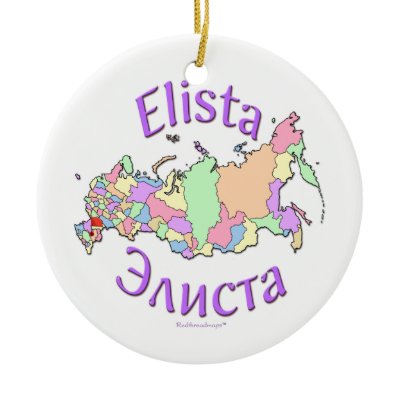 zazzle.co.uk  Elista Russia Map Ornament