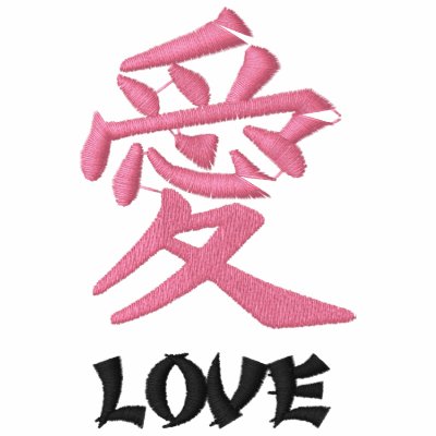 Embroidered Kanji Symbol - Love - Pink Embroidered Kanji Symbol - Love - Pink