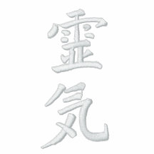 Embroidered Reiki Fleece Jacket
