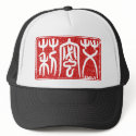 Emily hats