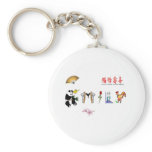 emily keychains