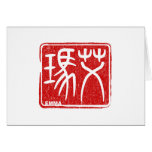 Emma - Kanji Name Card
