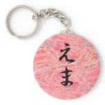 Emma keychains
