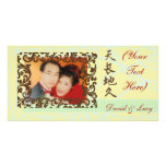 Endless Love Wedding Photo Card photo cards