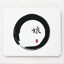 Enso Circle with Symbol for Daughter Mousepads