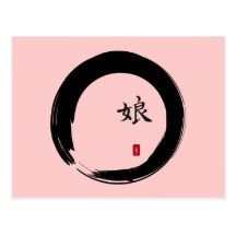 Enso Circle with Symbol for Daughter Post Card