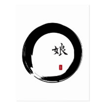 Enso Circle with Symbol for Daughter Postcard