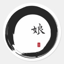 Enso Circle with Symbol for Daughter Round Sticker