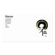 Enso, Kanji for Benevolence Business Card Templates