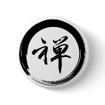 Enso Symbol with Zen Symbol
