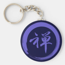 Enso Symbol with Zen Symbol Key Chain