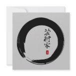 Enso with Japanese for Artist Custom Invites