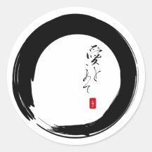 Enso with "With Love" kanji text Round Sticker