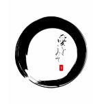 Enso with "With Love" kanji text t-shirts
