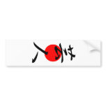 Entertainer - Geinin bumper stickers