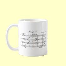 Epipsychidion mugs