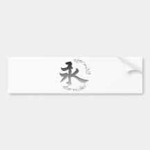 Eternity Bumper Sticker