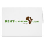 Ethiopian Amharic Adoption Shower Invitation Card