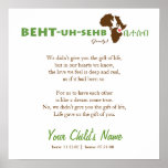 Ethiopian Family - Adoption Poem Posters