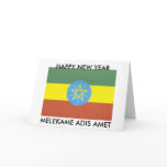 ETHIOPIAN GREETING CARD