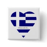 eurovision, greece is in my heart... buttons