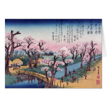 Evening Glow at Koganei Bridge, Ando Hiroshige Greeting Card