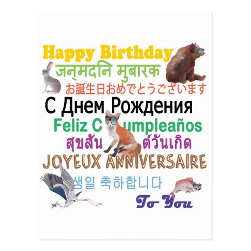 Everyone's Birthday Postcards