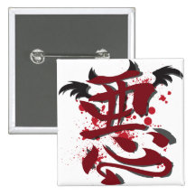 Evil Kanji Button