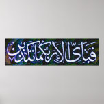 Fabi Ayye Aalai rabbikuma Tukazziban Poster