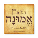 FAITH HEBREW MAGNET