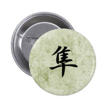 Falcon - Hayabusa Pins