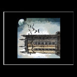 Fantasy castle postcards