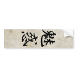 Fascination - Miwaku bumper stickers