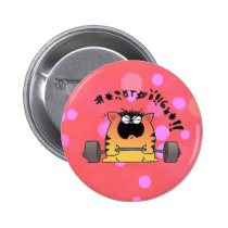Fat cat Lose Weight buttons