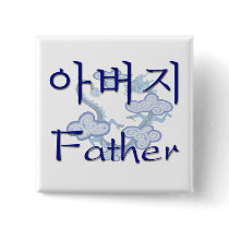 Father (Korean)