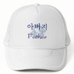 Father (Korean)